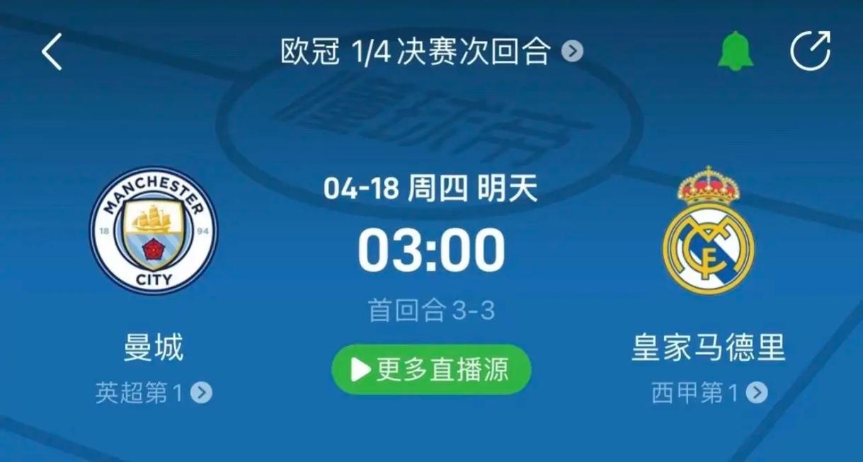 的体系