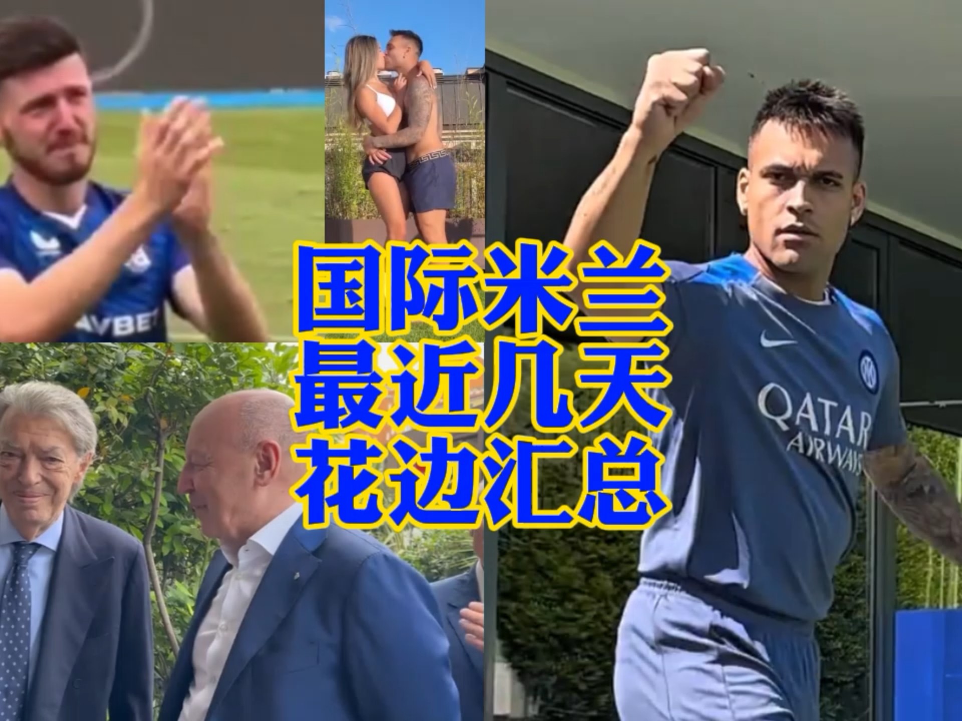 比赛中