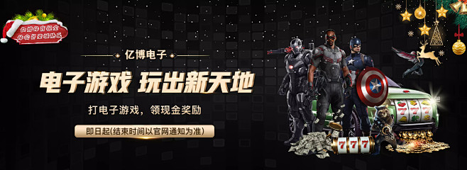 在上一个赛
