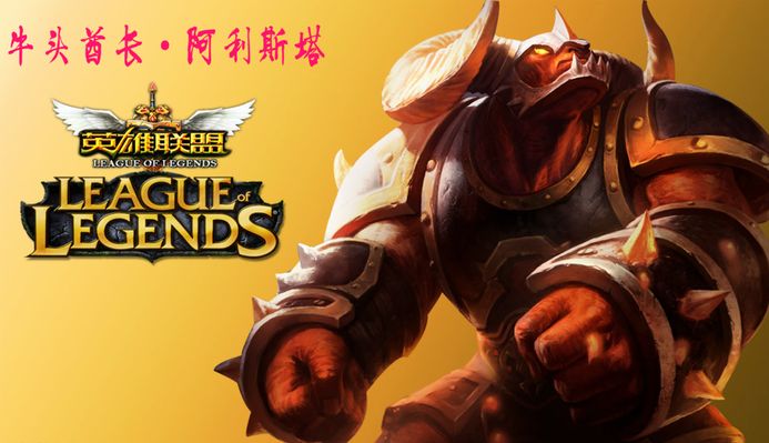 为依托