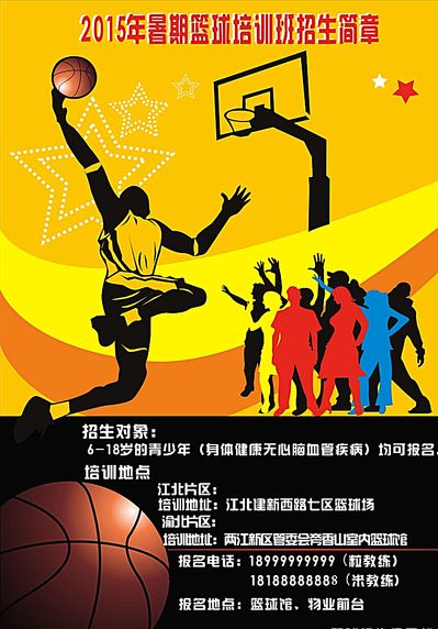 待中