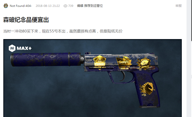 且待遇优渥 且待遇优渥